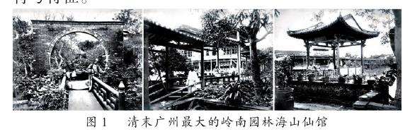 环境育人视角下传统岭南园林对校园建设的借鉴意义