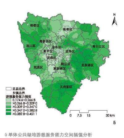 成都高密度城区公共绿地游憩服务能力评价