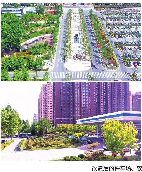 安阳城市更新下的园林品质提升