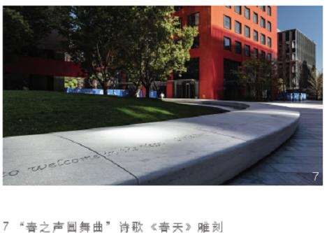 元中心景观设计创作复盘