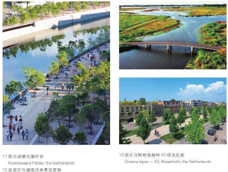 一个面向二十一世纪基础设施的宣言