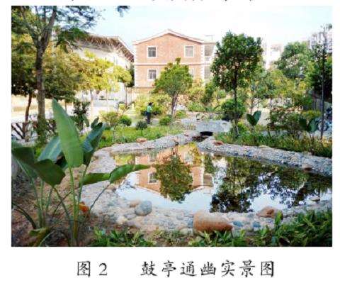 基于文化共生的晋江中学校园景观改造