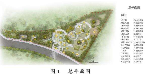 定安县自然体验式儿童公园景观设计