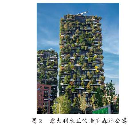 城市高层建筑垂直花园实施的生态与社会价值