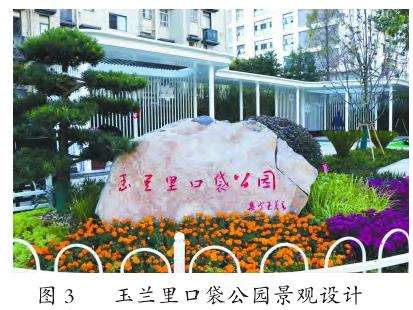 营造多样化的植物景观