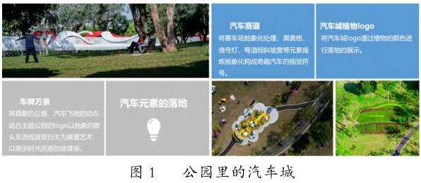 深圳明湖城市公园运营思维导向的城市公园设计策略