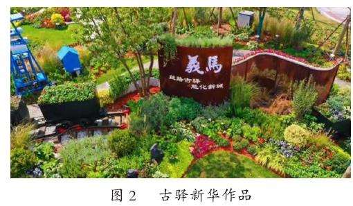 从竞赛作品看城市花境建设