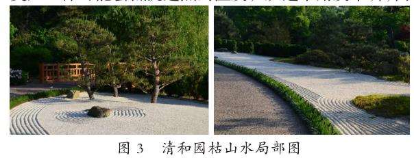 美国密苏里植物园中的清和园景观评析