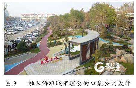 青岛市口袋公园常见植物及景观设计要点
