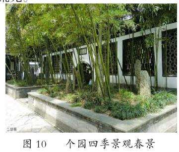 植物景观的文化内涵