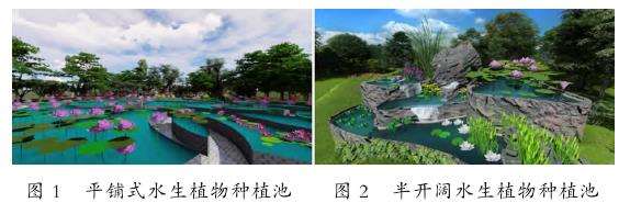 开阔空间的水景设计