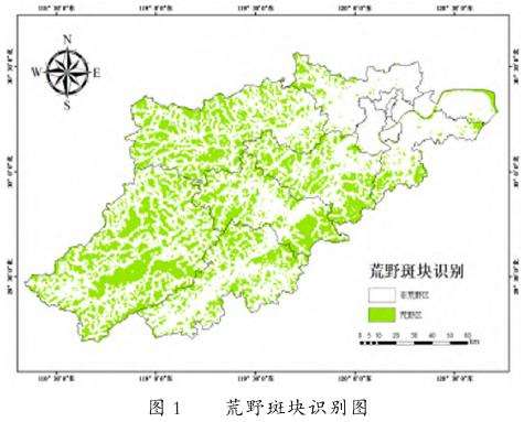 基于布尔叠加法确定荒野斑块