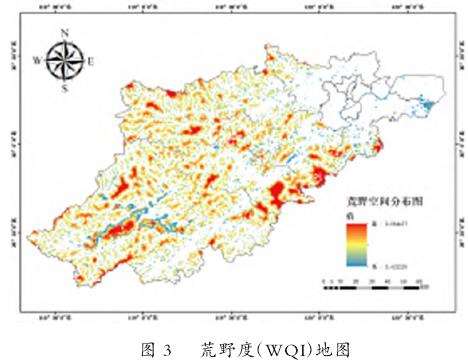 城市化背景下荒野空间影响机制分析