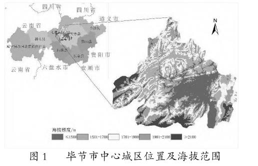 毕节基于InVEST模型的生态系统碳储量时空变化解析