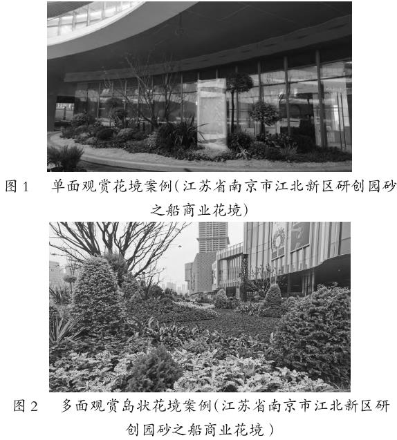 江苏南京地区长效维护花境植物的选择与配置分析