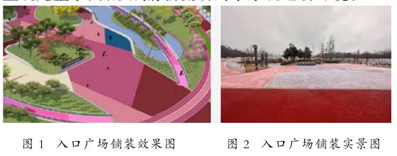 全龄友好视角下南京城市生态体育公园景观设计