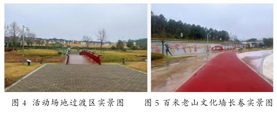全龄友好视角下南京城市生态体育公园景观设计