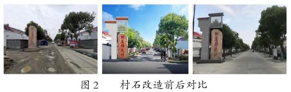 淅川县乡村振兴背景下的乡村微景观营造策略