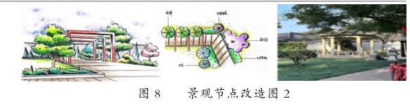 项王故里风景资源开发现状与对策