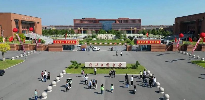 河北工程大学新工科背景下工科院校生态学教学改革思考