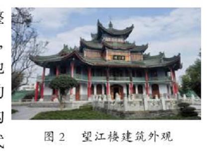 古汉台造园手法浅析