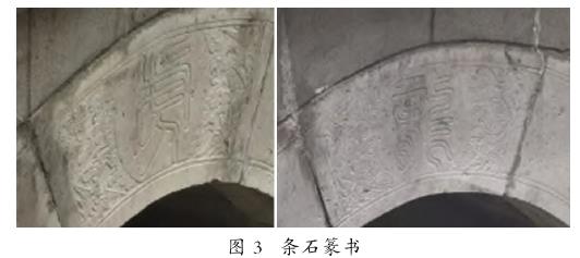 古汉台造园手法浅析