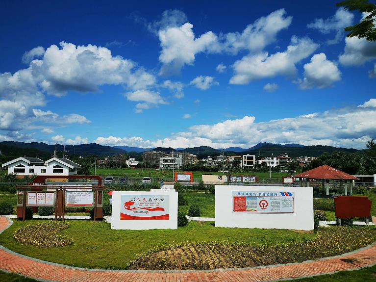基于农文旅融合背景下的乡村景观设计初探