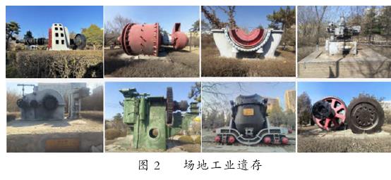 辽宁科技大学工业文明园场地现状