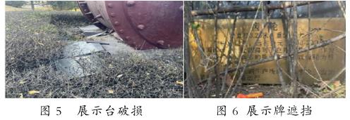 基于师生新需求的辽宁科技大学工业文明园景观微更新
