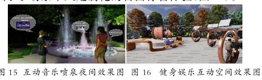 基于师生新需求的辽宁科技大学工业文明园景观微更新