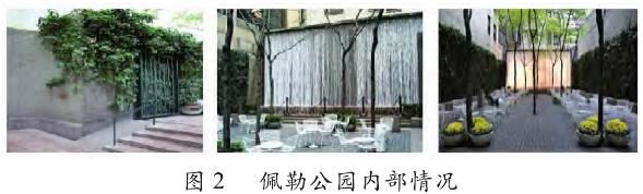 生态主义思想在美国城市口袋公园建设中的应用