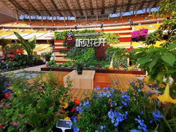 第十届中国花卉博览会崇明园区设计及建设场景