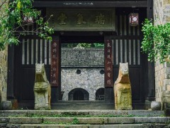 乡村振兴下益阳梅山文化开发路径：从蚩尤故里到文旅题材