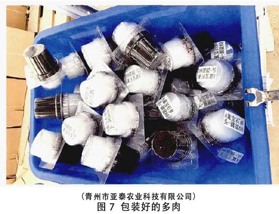 配备恒温系统的专业花卉运输货车