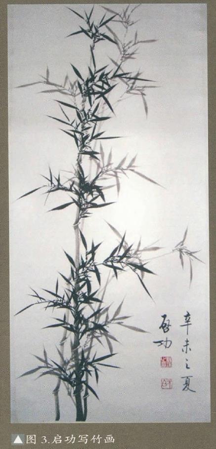 竹草盆景创作示例图
